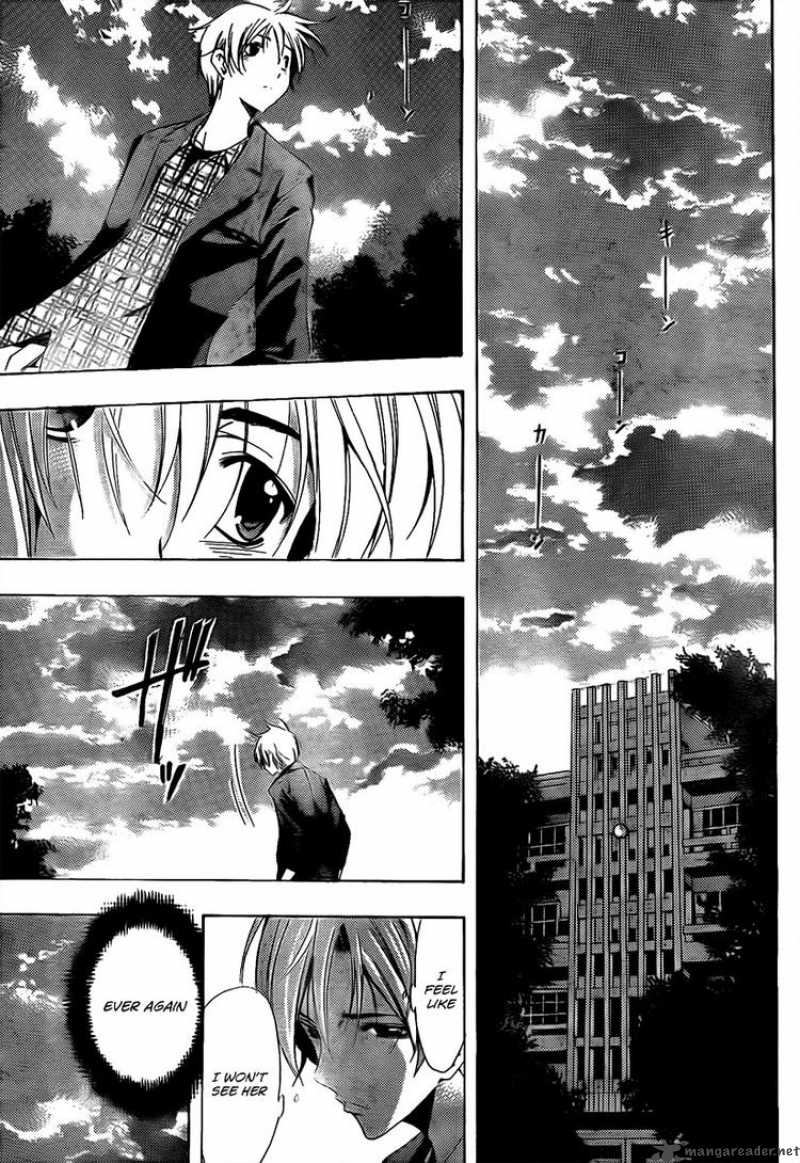 Kimi No Iru Machi 87 5