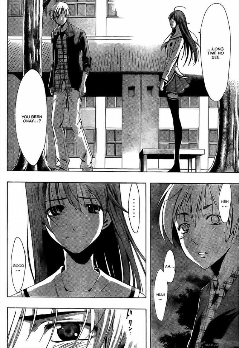 Kimi No Iru Machi 87 8