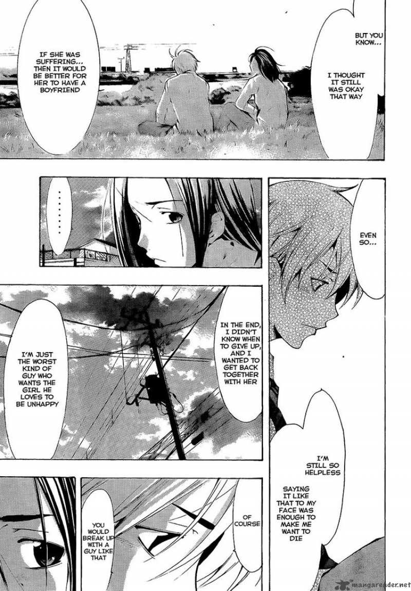 Kimi No Iru Machi 88 12