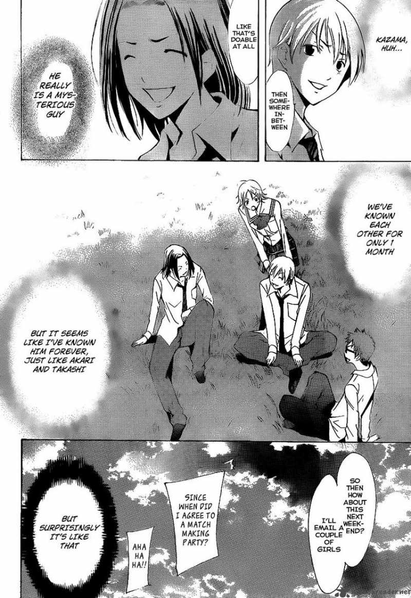 Kimi No Iru Machi 88 15