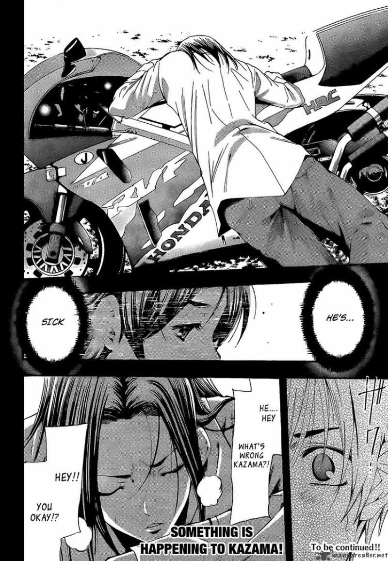Kimi No Iru Machi 88 17