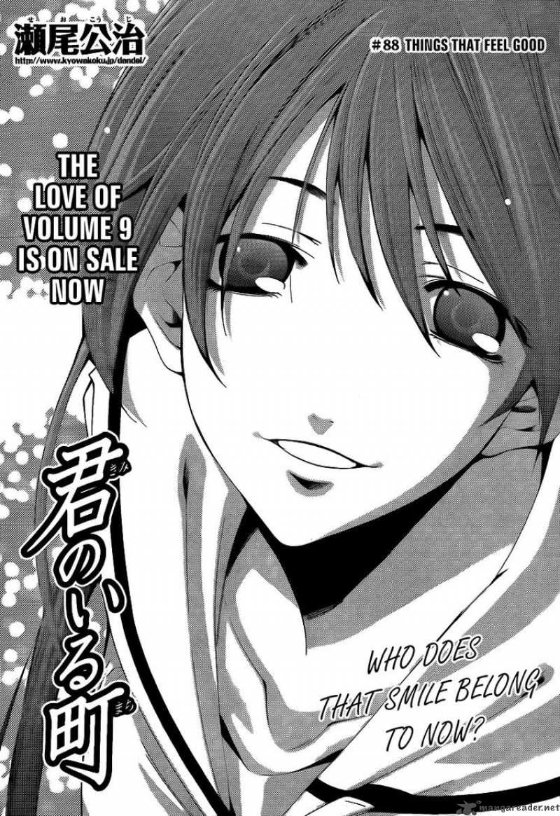 Kimi No Iru Machi 88 2