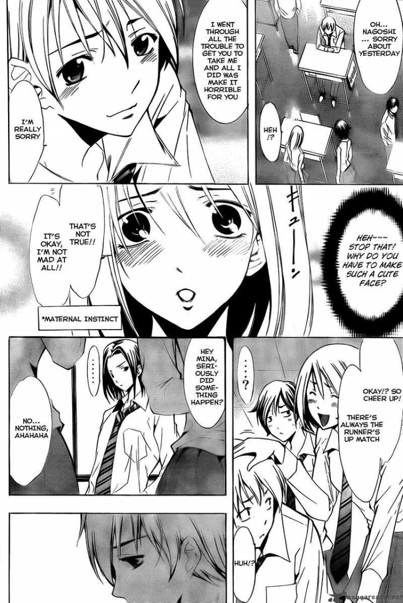 Kimi No Iru Machi 88 4