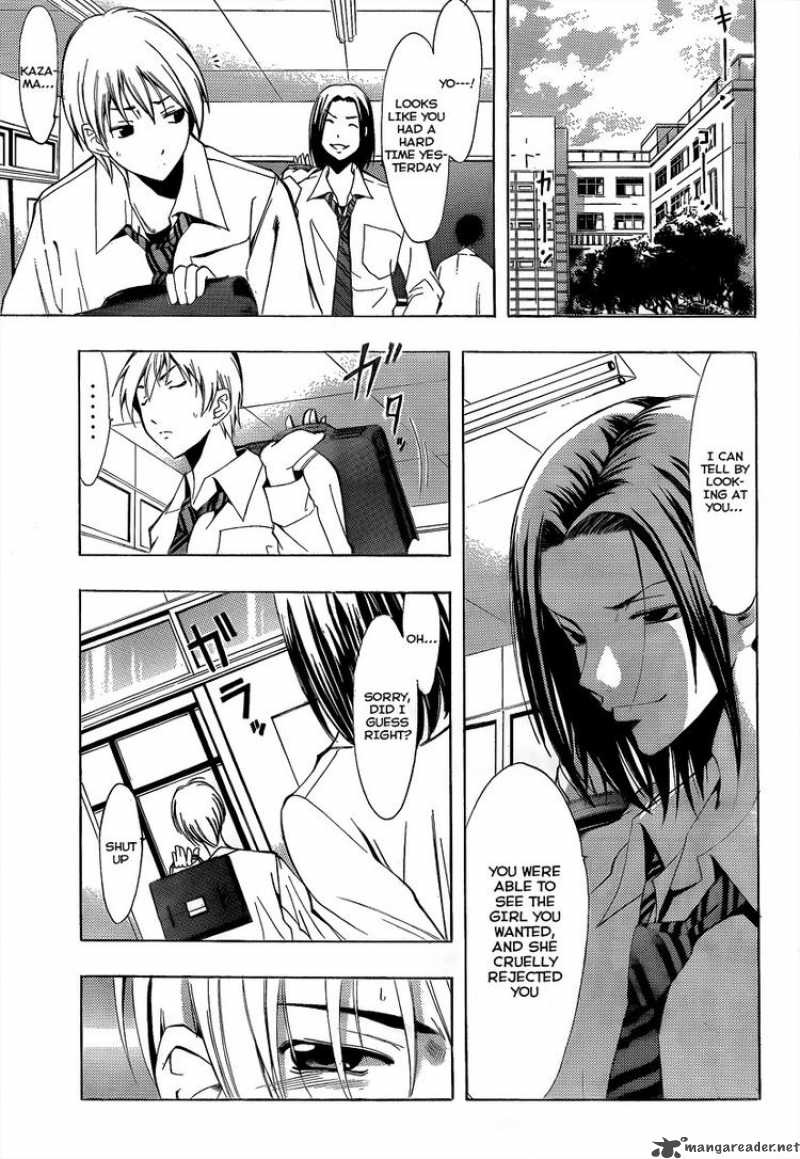 Kimi No Iru Machi 88 5