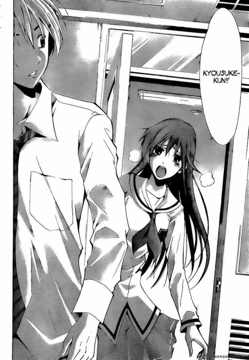 Kimi No Iru Machi 89 14