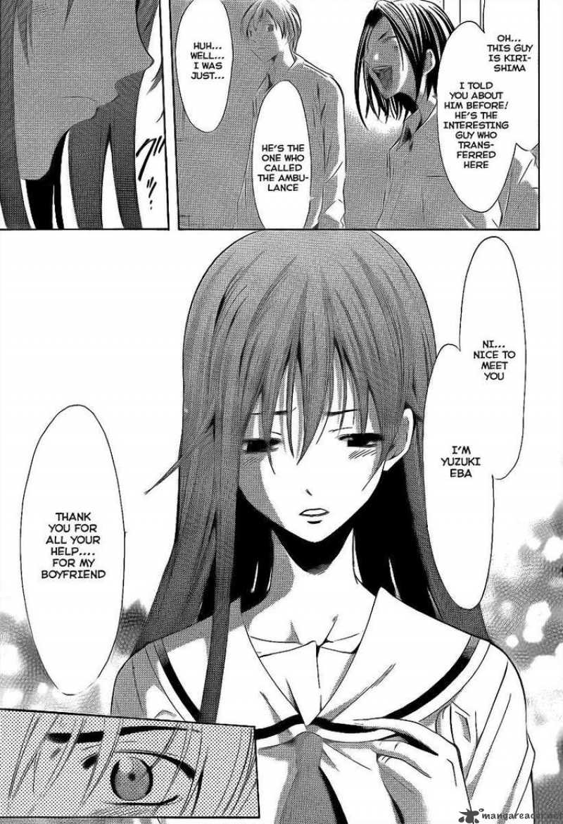 Kimi No Iru Machi 89 17