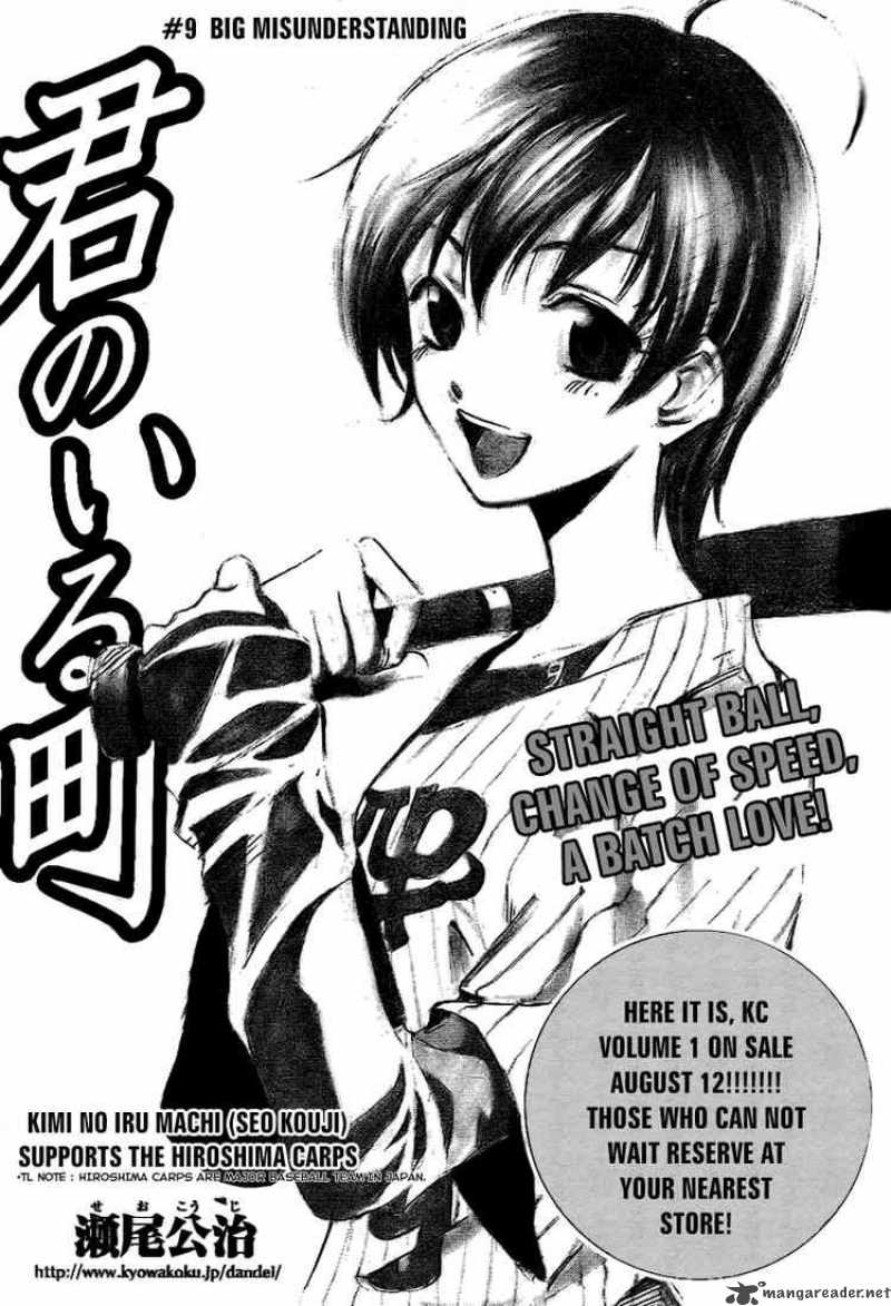 Kimi No Iru Machi 9 1