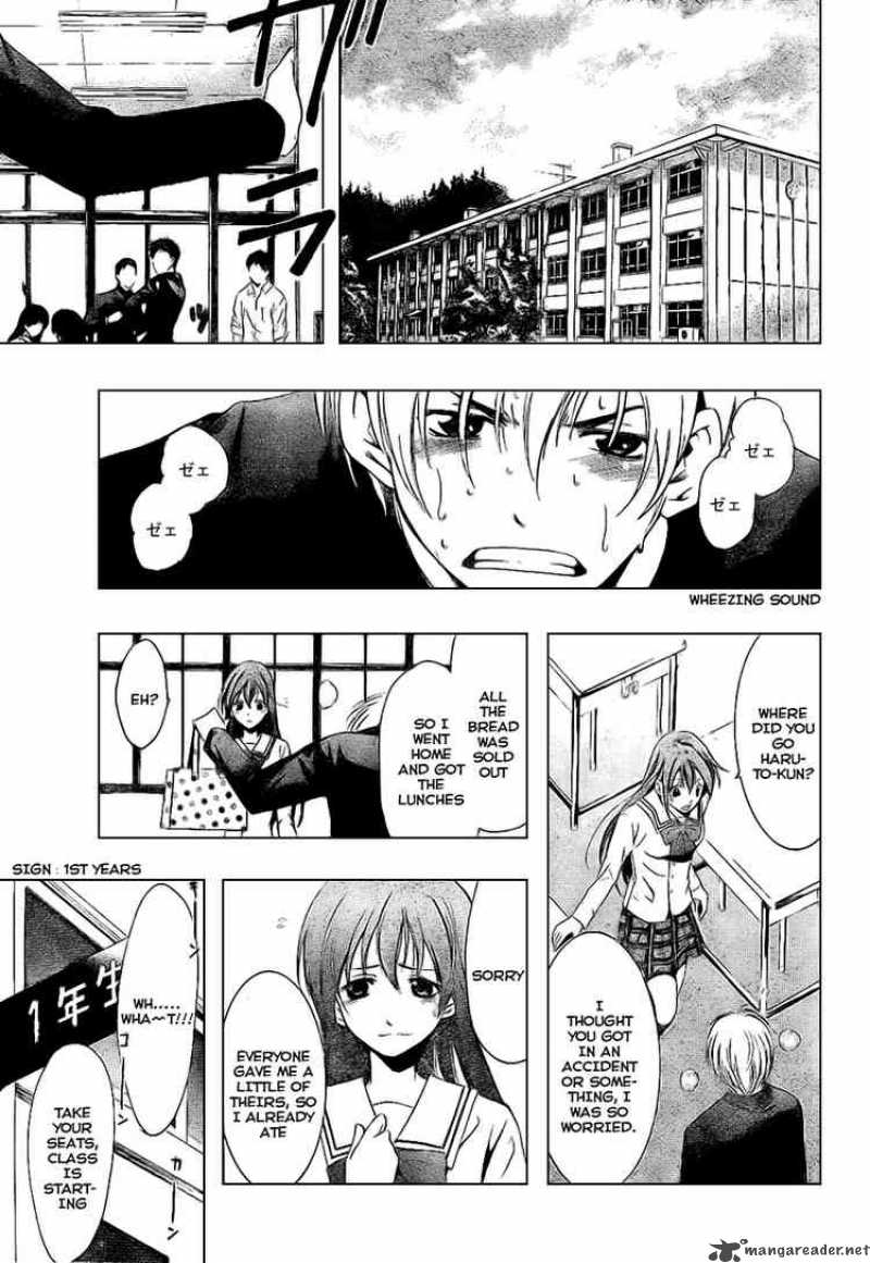 Kimi No Iru Machi 9 11