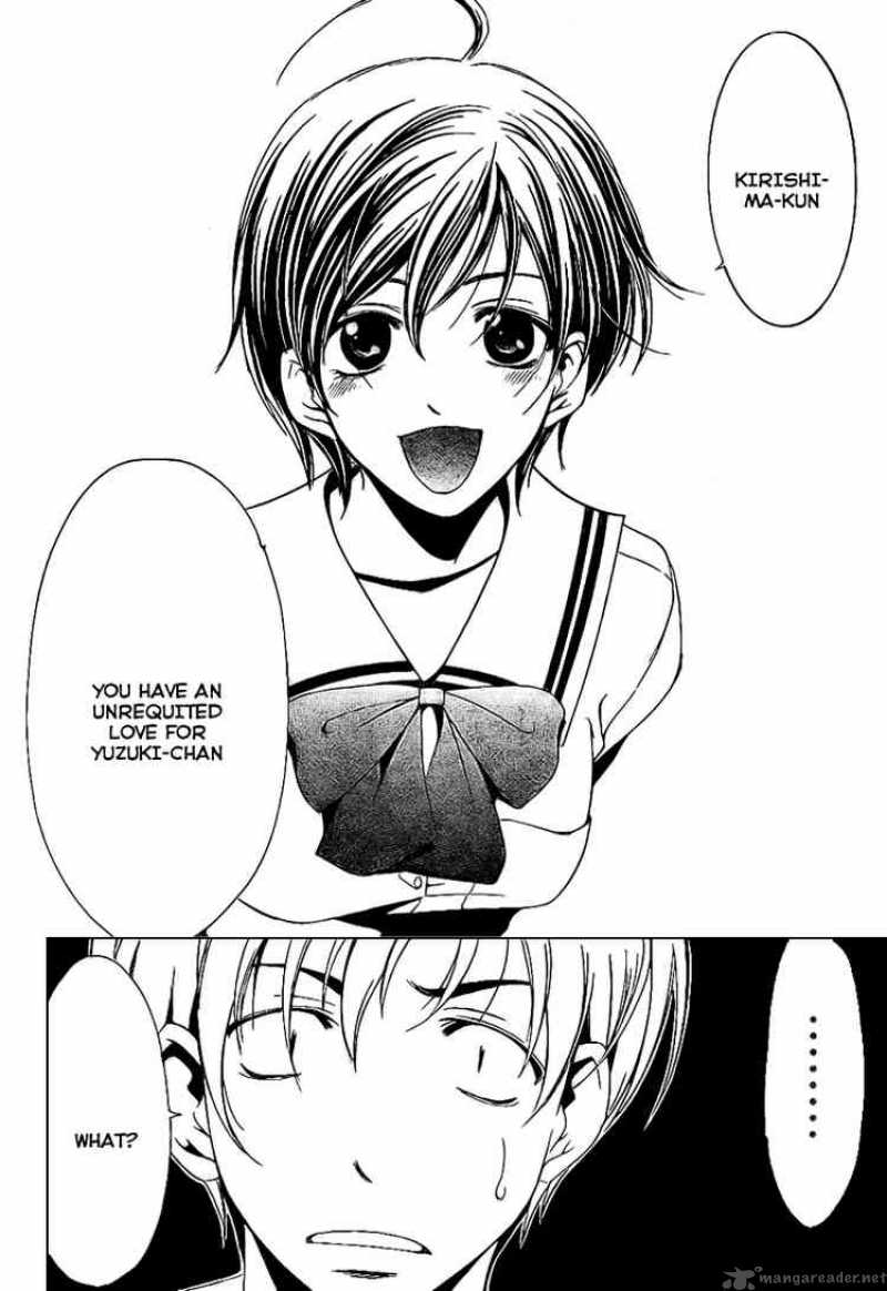 Kimi No Iru Machi 9 16