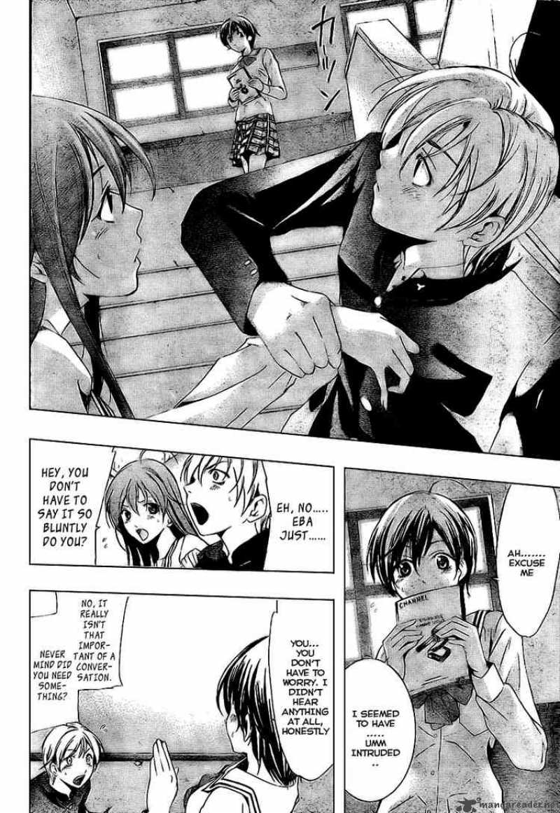 Kimi No Iru Machi 9 4