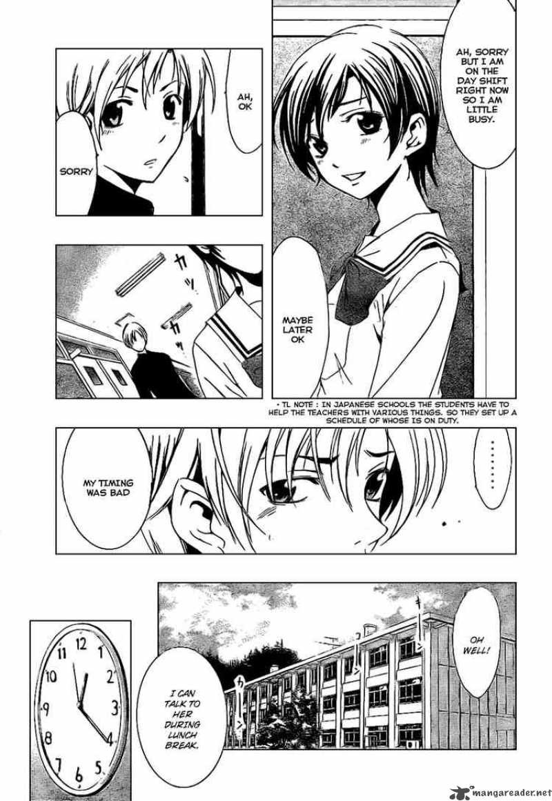 Kimi No Iru Machi 9 9