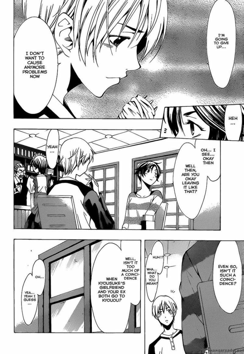 Kimi No Iru Machi 90 15