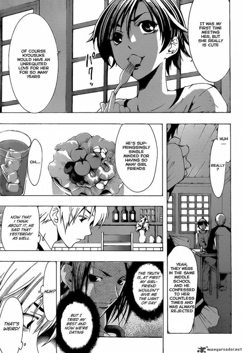 Kimi No Iru Machi 90 16