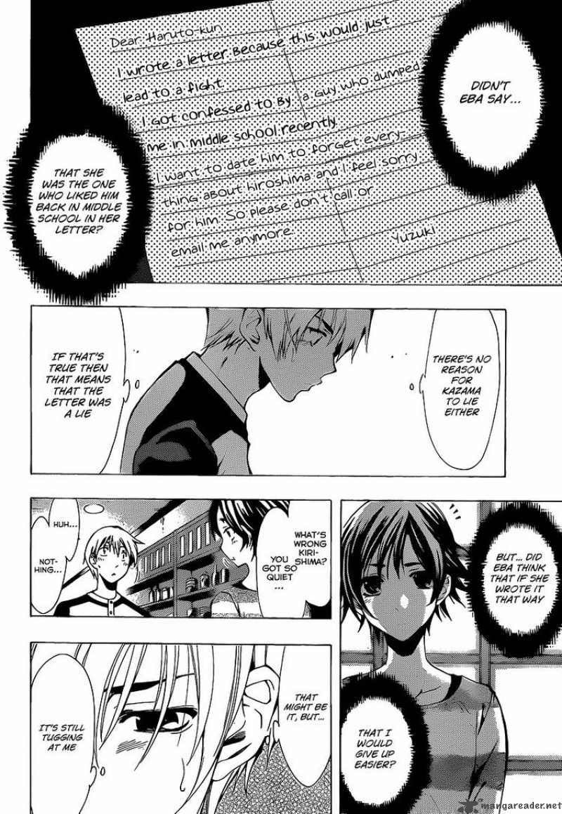 Kimi No Iru Machi 90 17