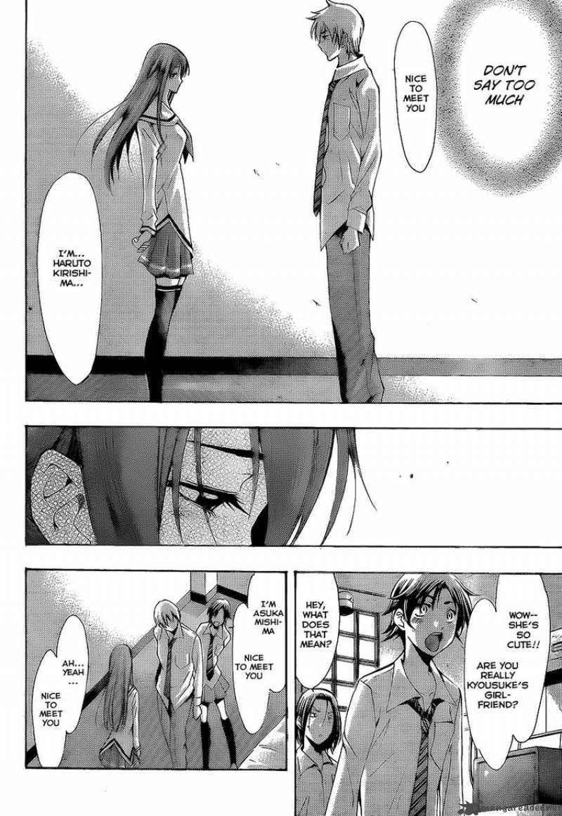 Kimi No Iru Machi 90 3