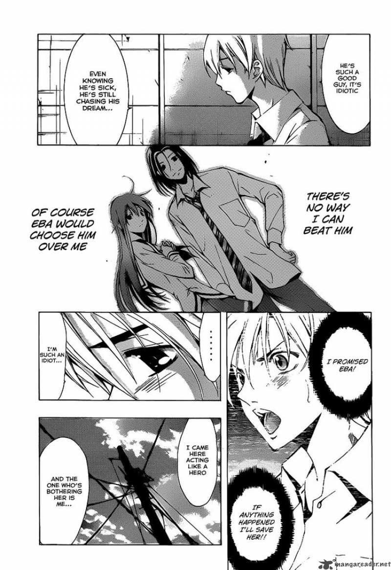 Kimi No Iru Machi 90 8