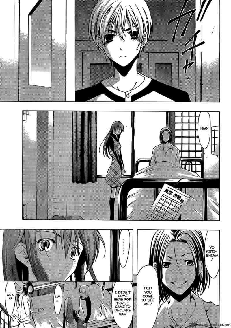 Kimi No Iru Machi 91 18
