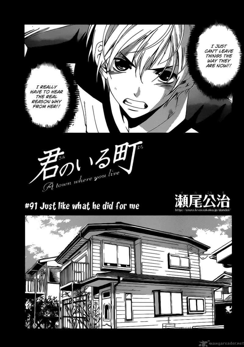 Kimi No Iru Machi 91 2
