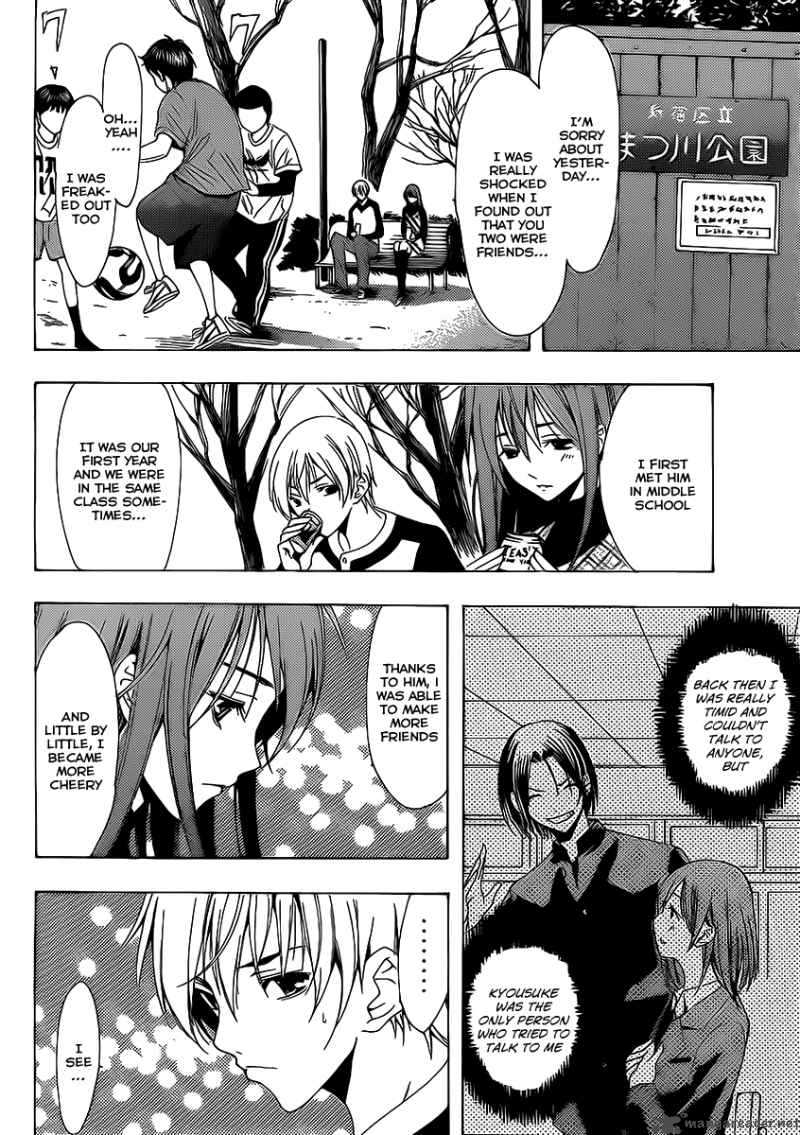 Kimi No Iru Machi 91 5