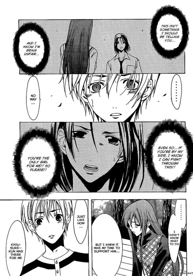 Kimi No Iru Machi 91 8