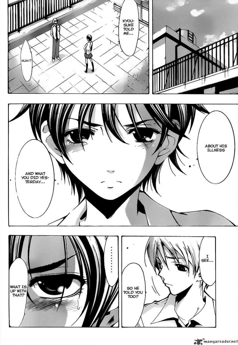 Kimi No Iru Machi 92 13
