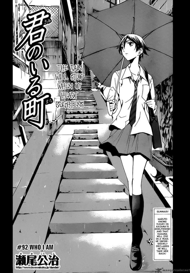 Kimi No Iru Machi 92 3