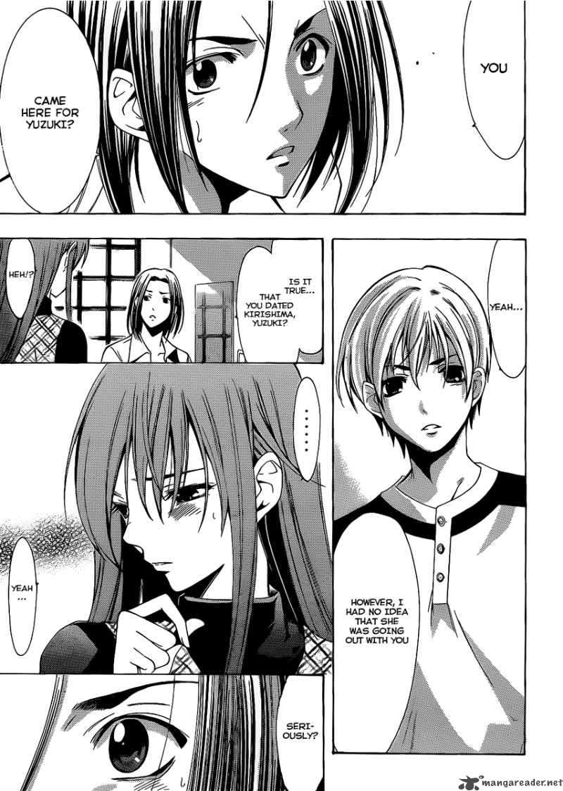 Kimi No Iru Machi 92 4