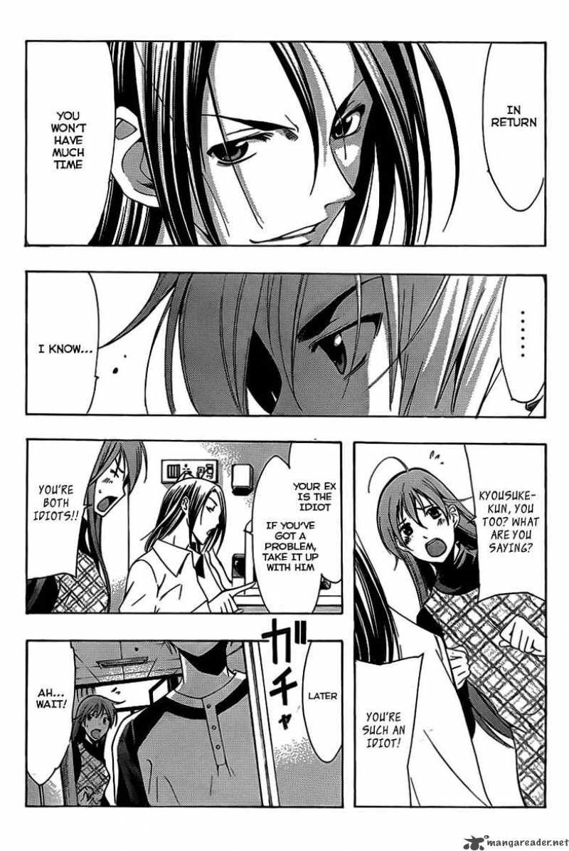 Kimi No Iru Machi 92 8