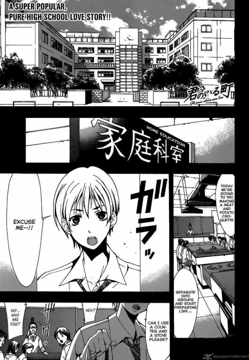 Kimi No Iru Machi 93 1