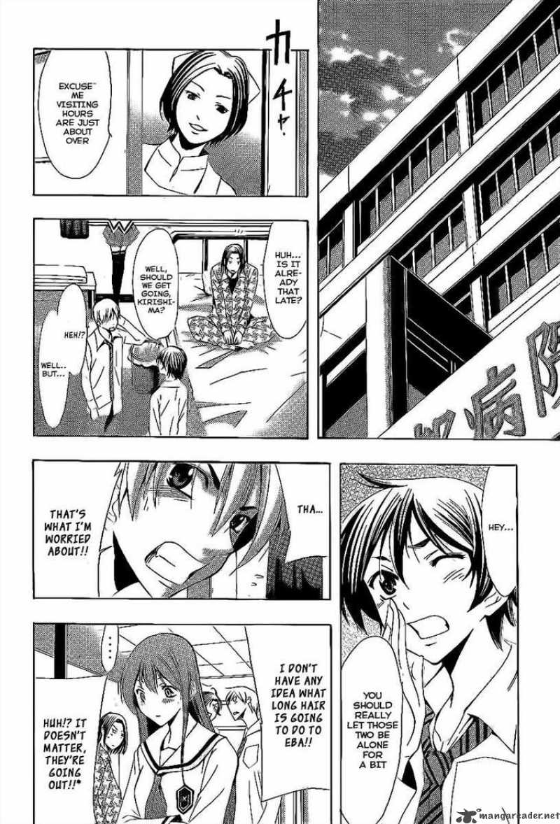 Kimi No Iru Machi 93 12