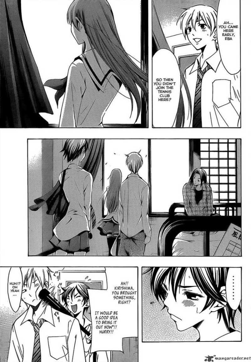 Kimi No Iru Machi 93 7