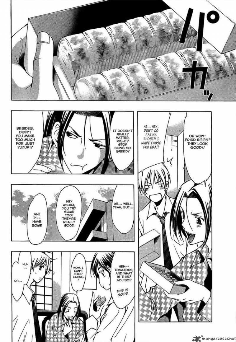 Kimi No Iru Machi 93 8