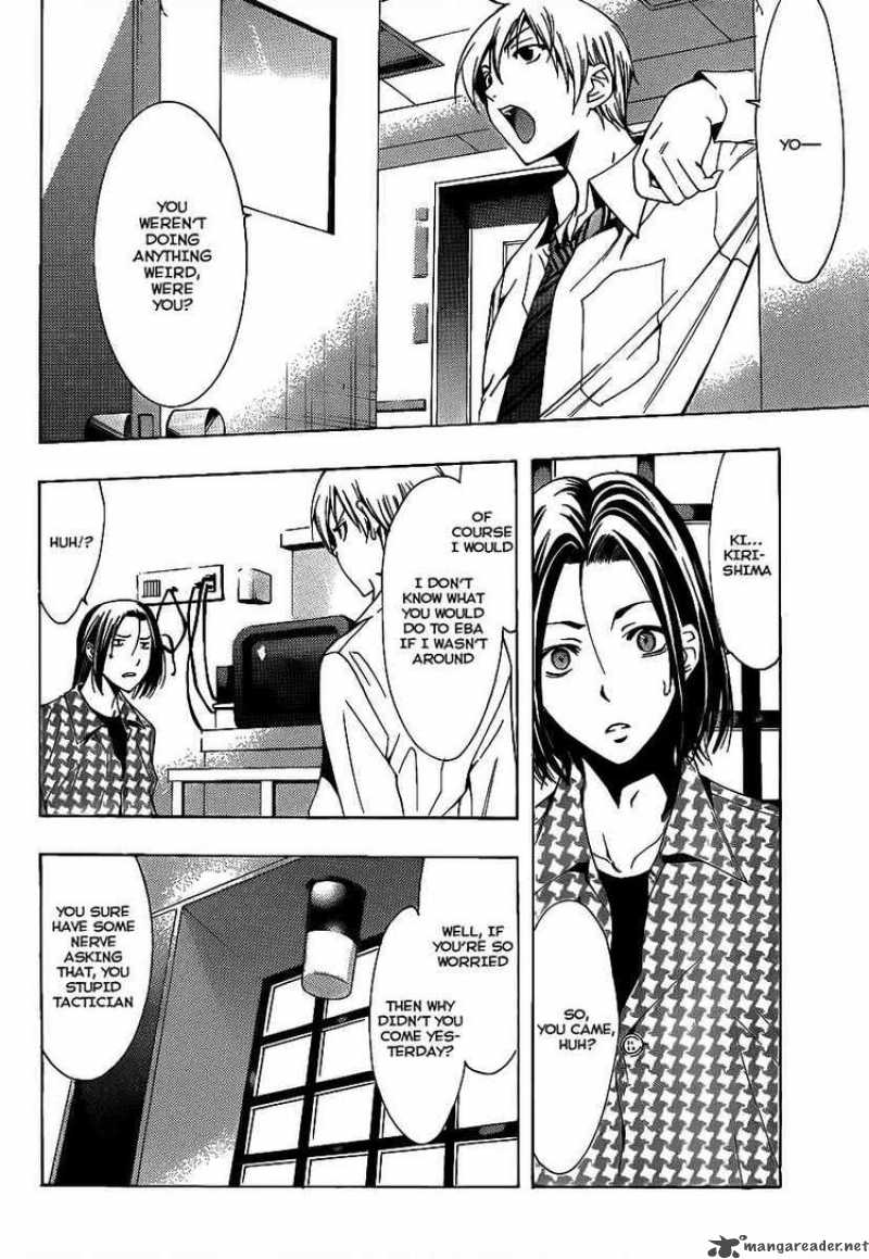Kimi No Iru Machi 94 4