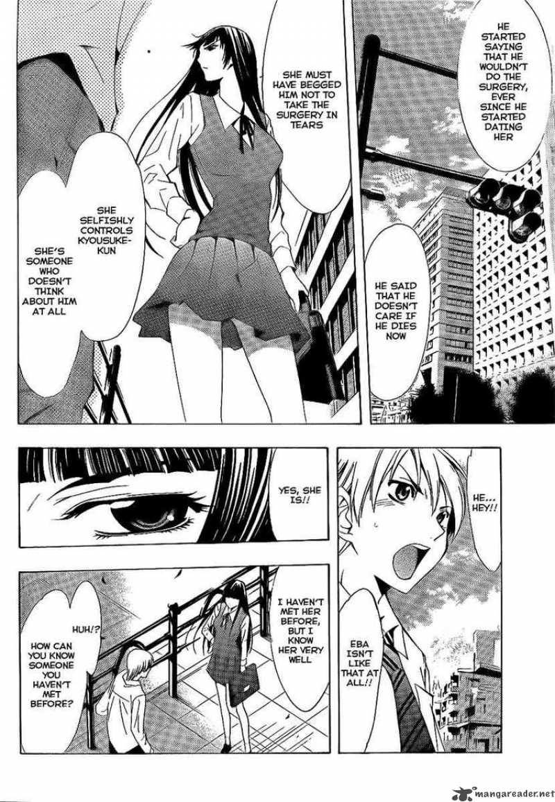 Kimi No Iru Machi 95 10