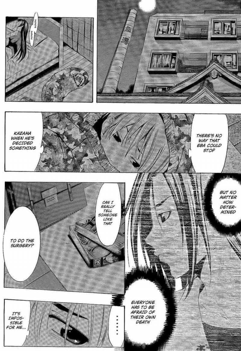 Kimi No Iru Machi 95 12