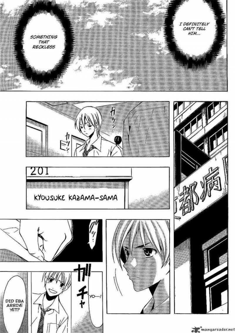 Kimi No Iru Machi 95 13