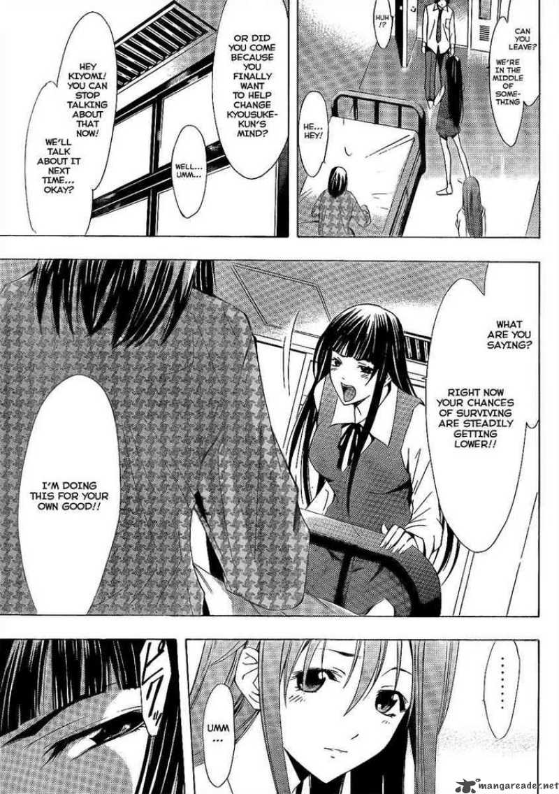 Kimi No Iru Machi 95 15