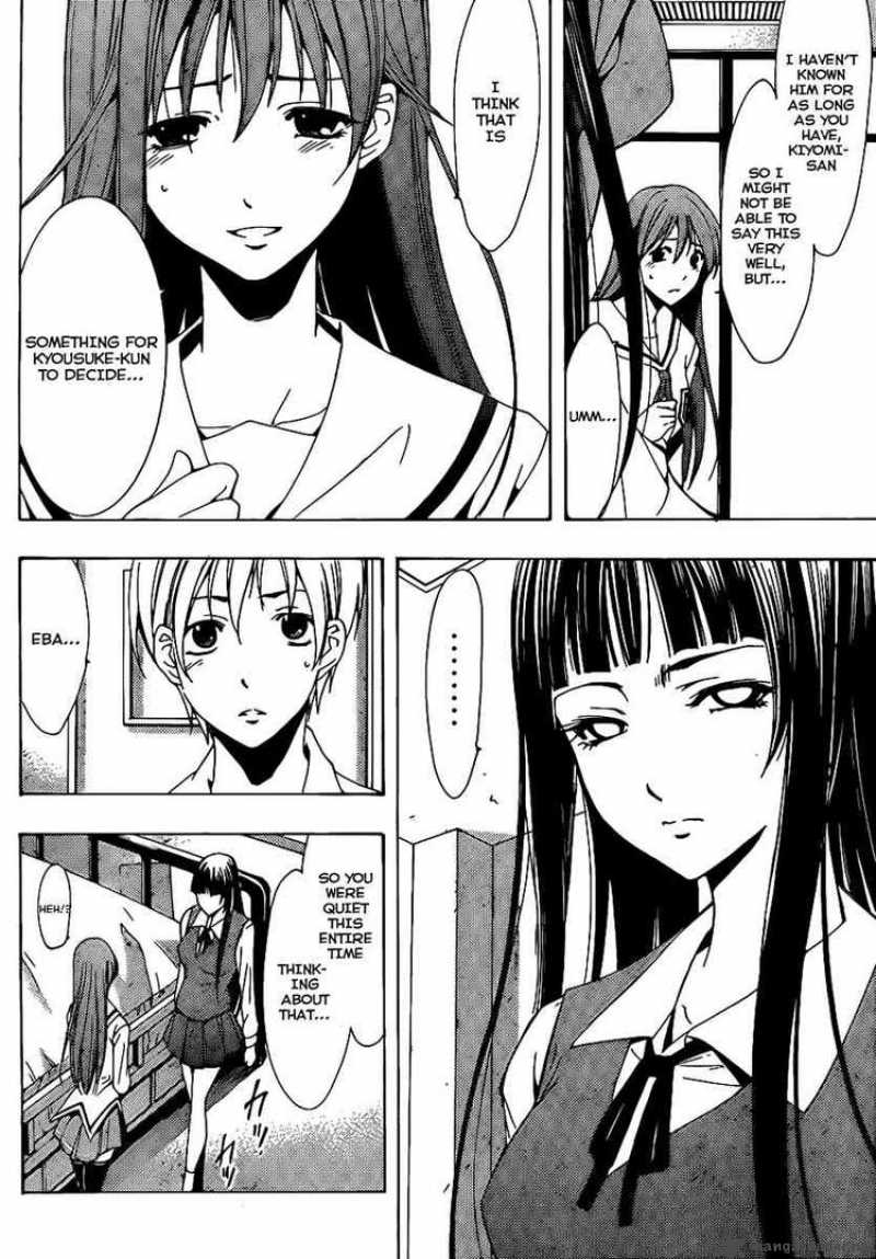Kimi No Iru Machi 95 16