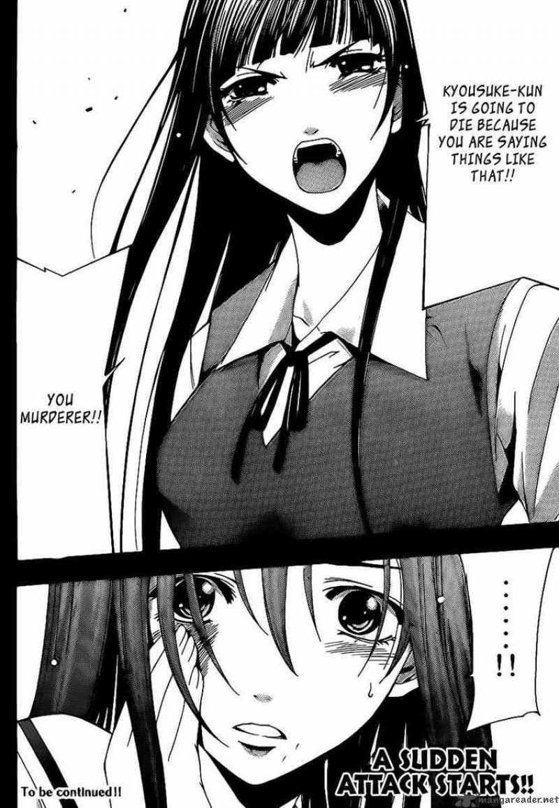 Kimi No Iru Machi 95 18