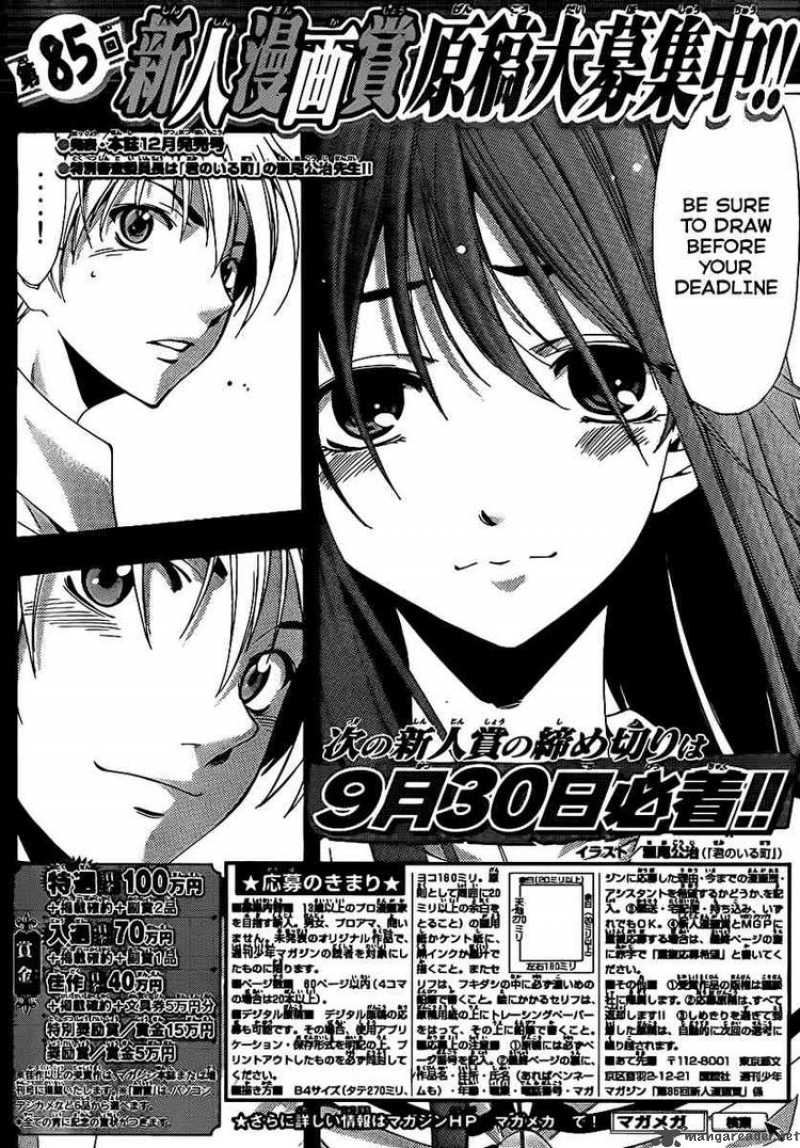 Kimi No Iru Machi 95 19