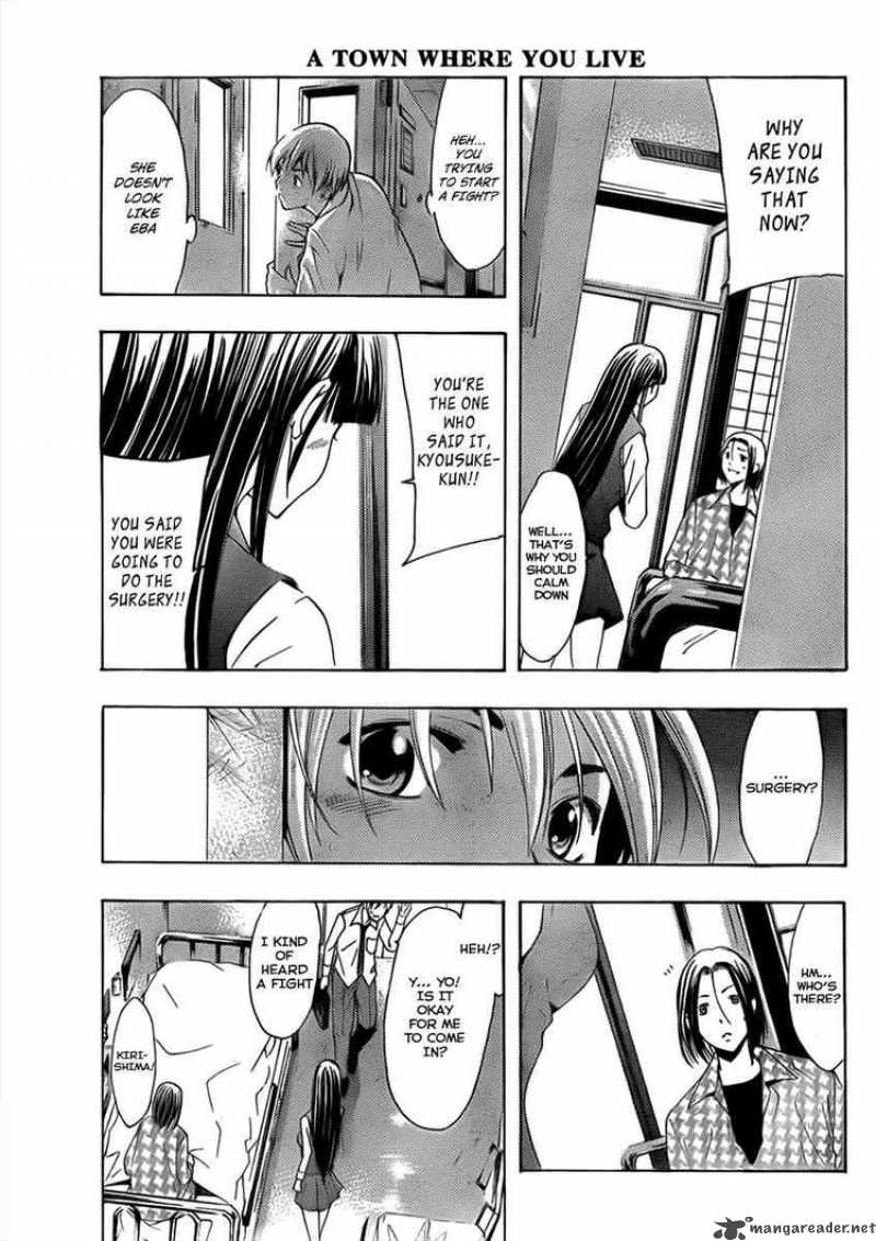 Kimi No Iru Machi 95 3