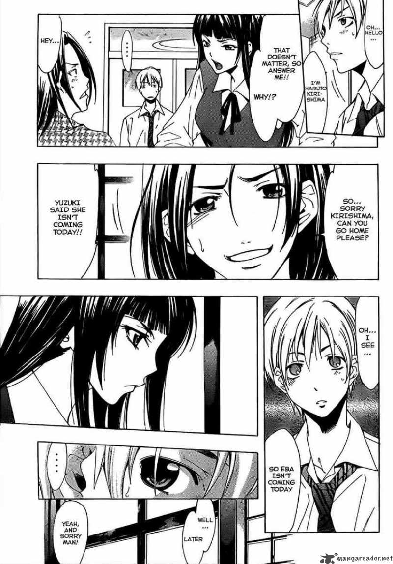 Kimi No Iru Machi 95 5