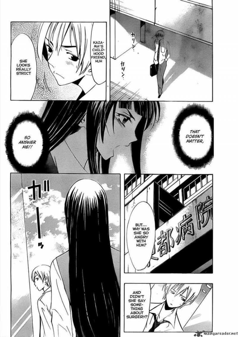 Kimi No Iru Machi 95 6