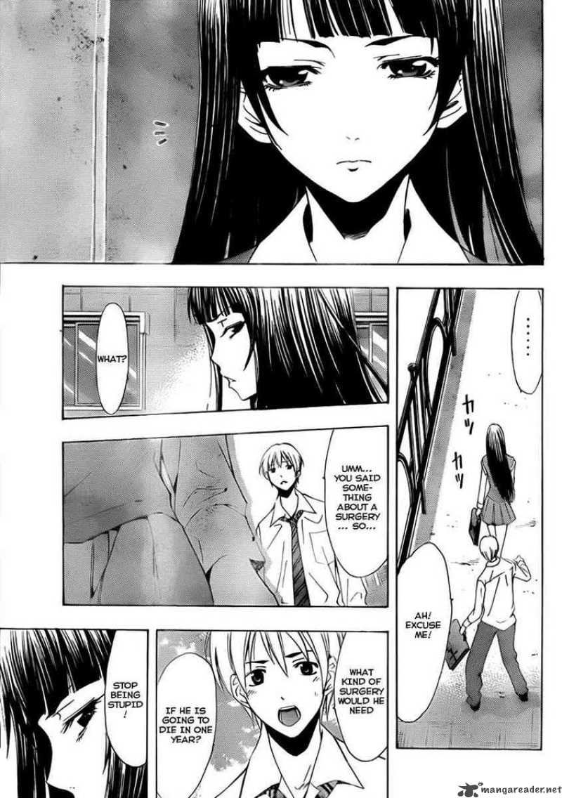 Kimi No Iru Machi 95 7