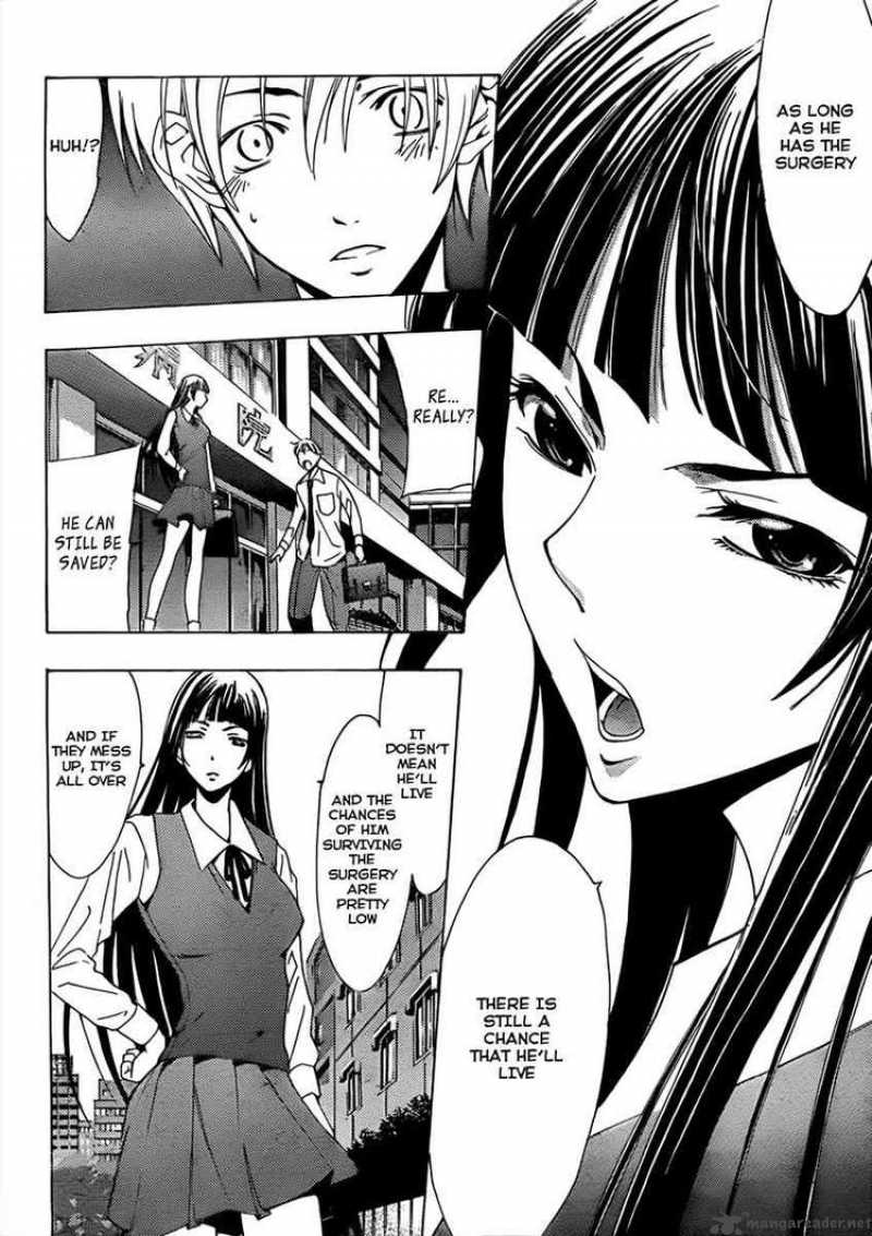 Kimi No Iru Machi 95 8