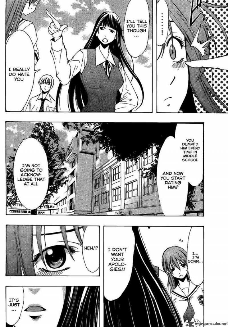 Kimi No Iru Machi 96 16