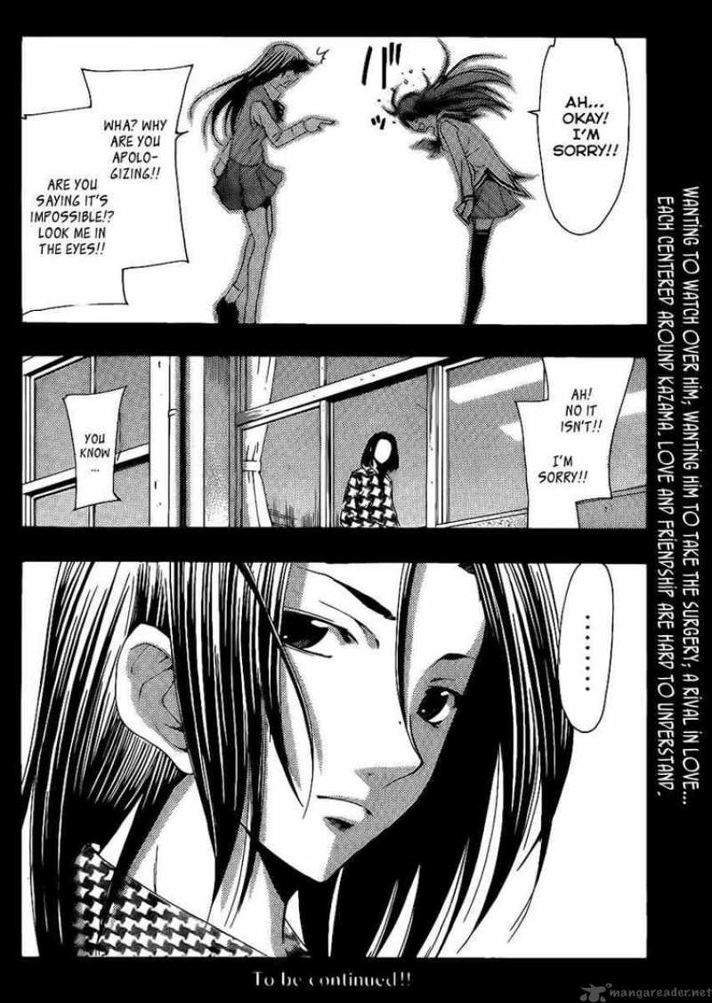 Kimi No Iru Machi 96 18