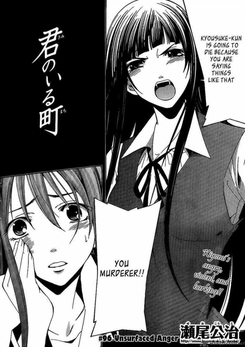 Kimi No Iru Machi 96 2