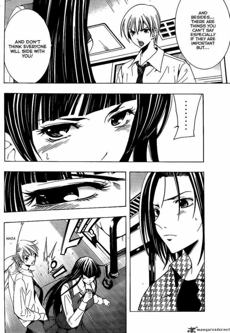 Kimi No Iru Machi 96 4
