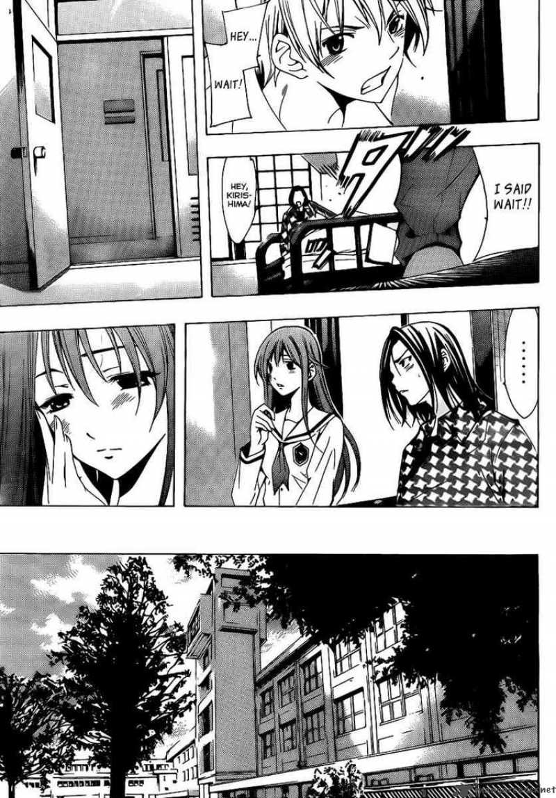 Kimi No Iru Machi 96 5